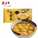 思念大黄米小小黒芝麻湯圓300g【1点】思念 大黄米入りミニ黒ごま湯円 もっちり食感 ミニサイズ 300gx1点
