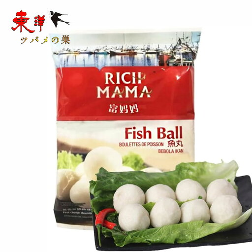 富媽媽魚丸200g【2点】Fish Ball 団子 魚団子 魚丸 つみれ 火鍋具材 冷凍丸子 冷凍食品 200gx2点 富媽媽魚丸200g【2点】Fish Ball 団子 魚団子 魚丸 つみれ 火鍋具材 冷凍丸子 冷凍食品 200gx2点