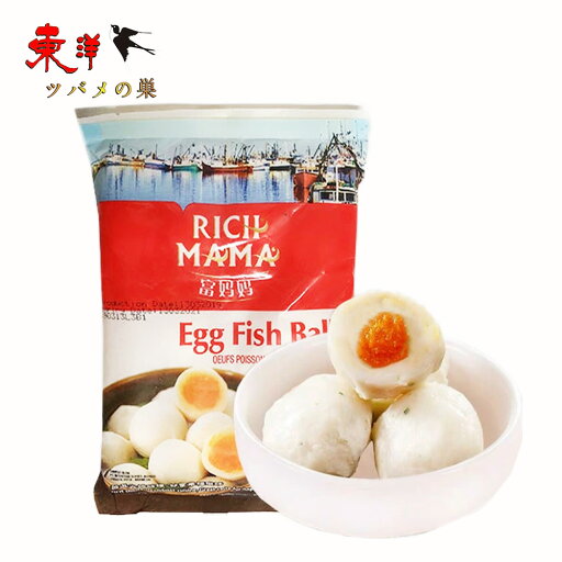 富媽媽魚包蛋200g【4点】Egg Fish Ball 魚卵入り魚肉団子 だんご 富媽媽団子 火鍋具材 冷凍丸子 冷凍食品 200gx4点 富媽媽魚包蛋200g【4点】Egg Fish Ball 魚卵入り魚肉団子 だんご 富媽媽団子 火鍋具材 冷凍丸子 冷凍食品 200gx4点
