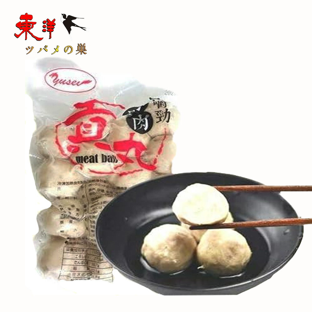 友盛貢丸300g【1点】台湾豚肉貢丸 ミートボール 火鍋 串焼き 唐揚げ お酒のおつまみ 台湾家庭料理 台湾産 台湾名物 冷凍食品 300gx1点