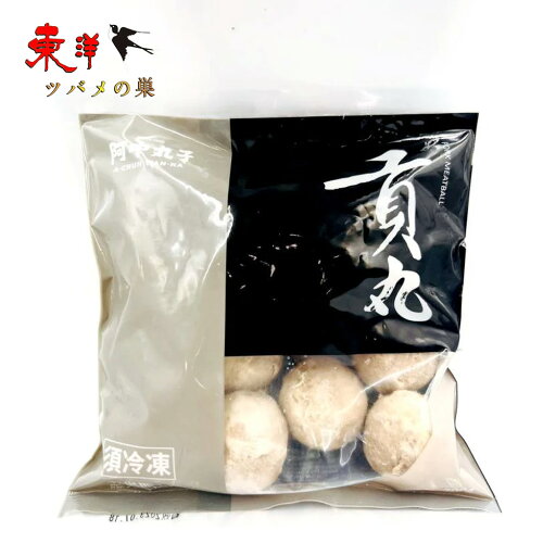 台湾阿中 貢丸【6点セット】豚肉貢丸 ミートボール 火鍋 串焼き 唐揚げ お酒のおつまみ 台湾家庭料理 台湾産 台湾名物 冷凍食品 300g×6点 台湾阿中 貢丸【6点セット】豚肉貢丸 ミートボール 火鍋 串焼き 唐揚げ お酒のおつまみ 台湾家庭料理 台湾産 台湾名物 冷凍食品 300g×6点