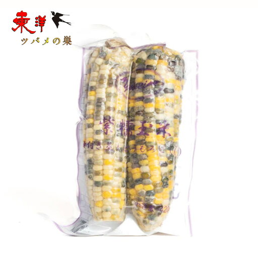 冷凍紫糯玉米 軸付き蒸しとうもろこし(紫) 甘くてモチモチしたタイプ お土産定番 冷凍食品 2本入り 冷凍紫糯玉米 軸付き蒸しとうもろこし(紫) 甘くてモチモチしたタイプ お土産定番 冷凍食品 2本入り