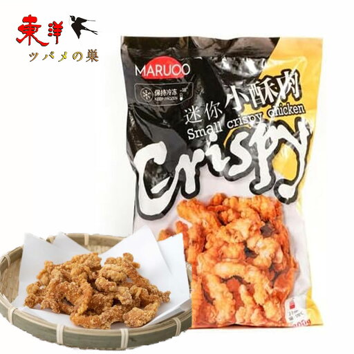 MARUOO ミニ小酥肉800g ミニ クリスピーチキン 800g MARUOO ミニ小酥肉800g ミニ クリスピーチキン 800g