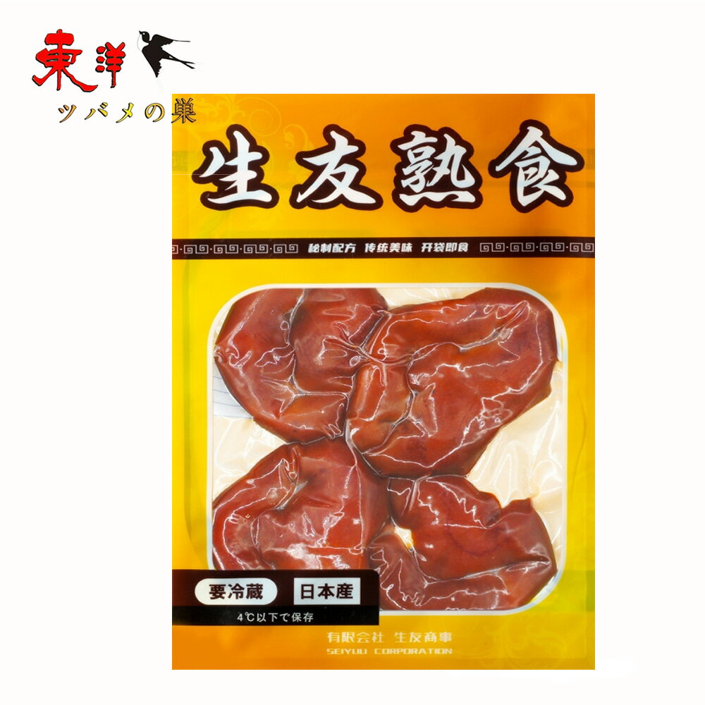 生友醤豚鼻子 醤豚鼻 豚の鼻 熟食 味付け豚の鼻 4個入 冷蔵食品 日本国内加工 4個入