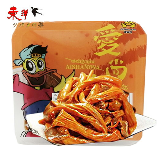 日本国内製造 【久久鴨麻辣鴨食道】、【5点セット】麻辣鴨食道、武漢正宗、味付け鴨食道70gx5点 日本国内製造 【久久鴨麻辣鴨食道】、【5点セット】麻辣鴨食道、武漢正宗、味付け鴨食道70gx5点