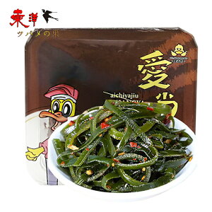友善黒鴨甜辣昆布 甘辛昆布 武漢正宗 味付け昆布 冷蔵食品 日本国内加工 150g