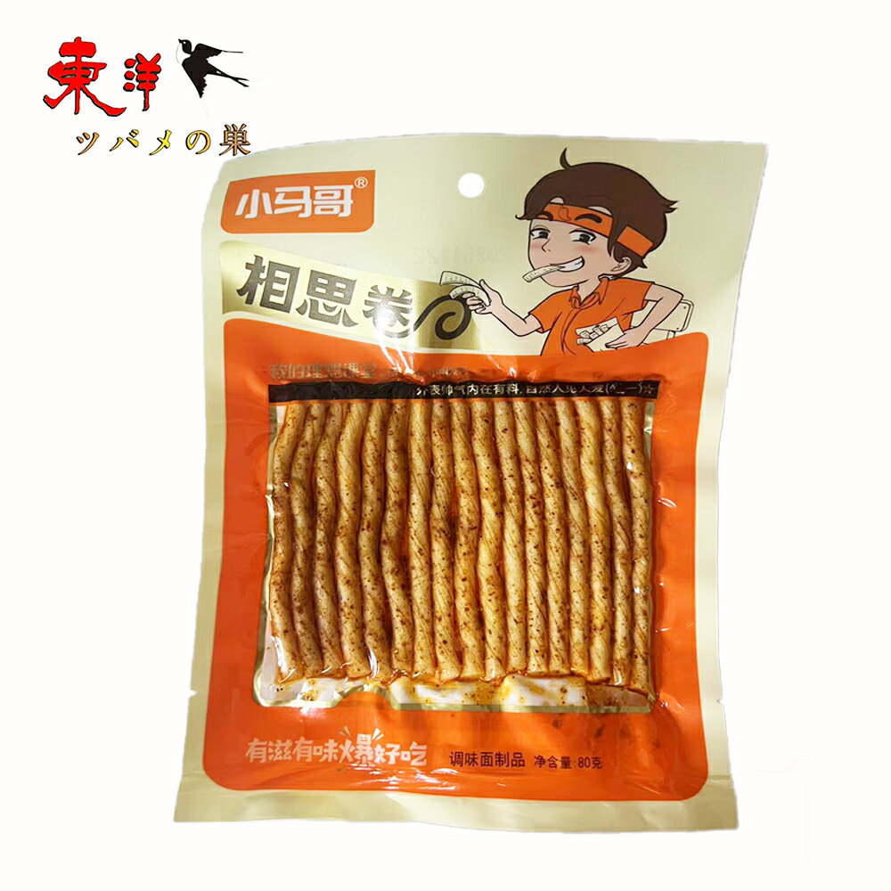 ����ӧ�����80g �����̲ۻ� ���ʥå��ۻ� ���Ĥޤ� �顼�ƥ����� 80g