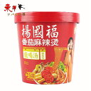 東洋ツバメの巣で買える「【SNS話題商品】楊國福番茄麻辣湯(番茄味)115g カップ トマトの爽やかな酸味と甘み 麻辣の風味 番茄のフレッシュな酸味 マーラータン【外装印字は製造日】 115g」の画像です。価格は898円になります。