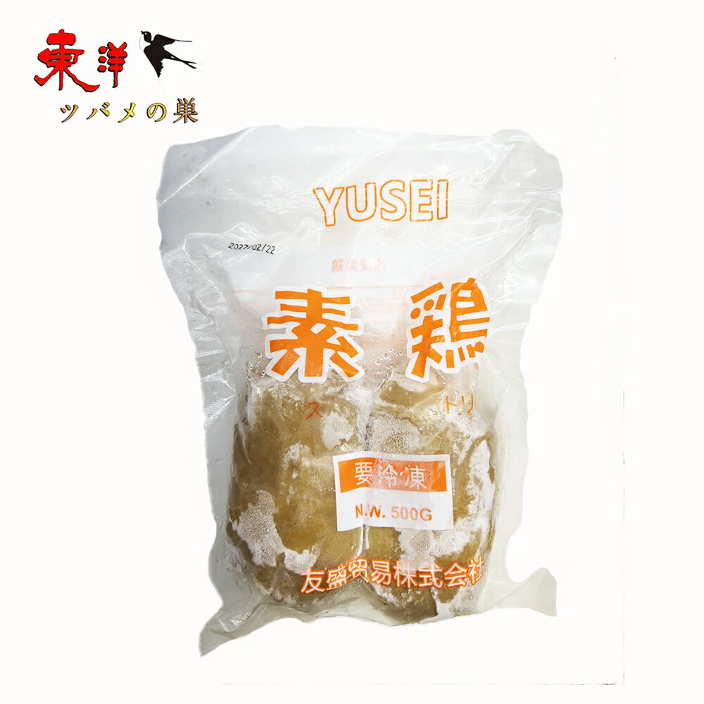 友盛素鶏ストリ大豆たんぱく製のヘルシー食品 中華料理やおつまみに最適 500g