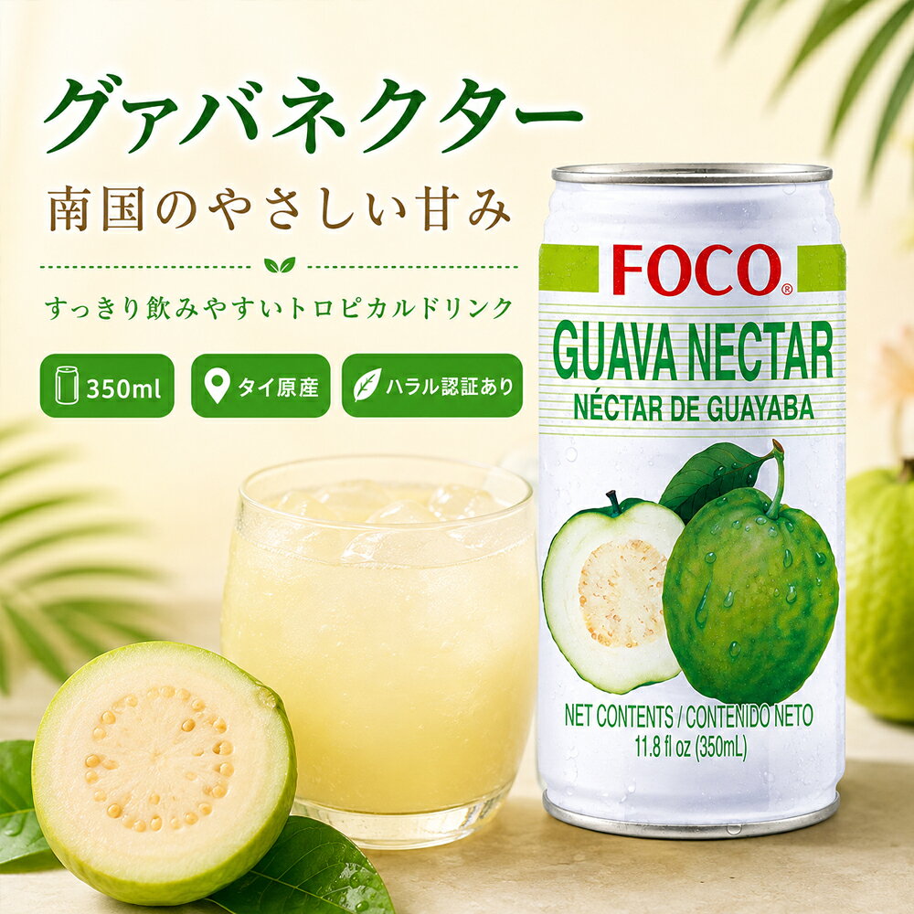 楽天市場】guava fruitsの通販