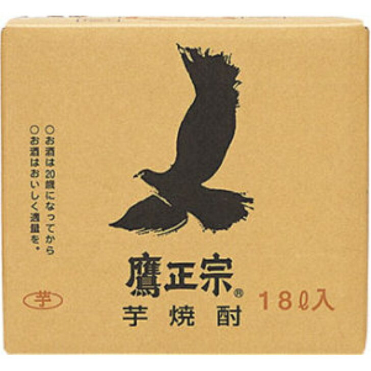 【送料無料】 ごりょんさん 芋 25度 18L キュービーテ