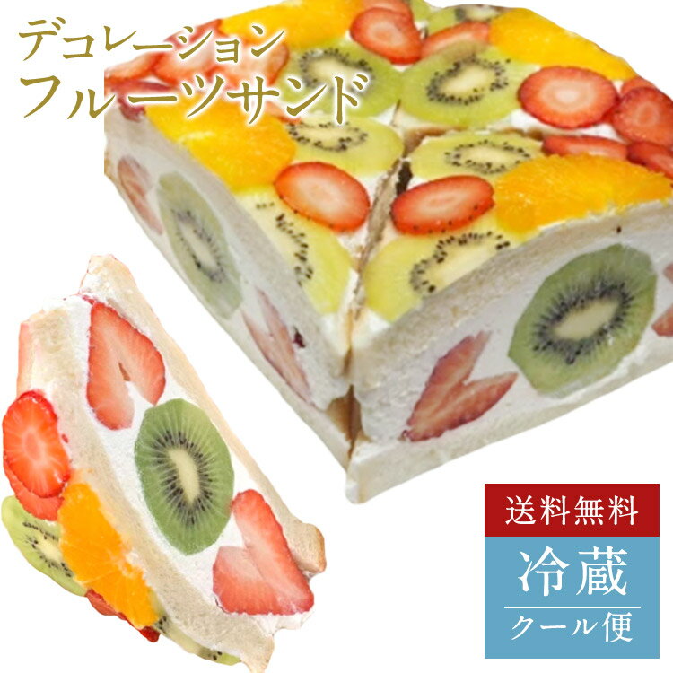 フルーツケーキ