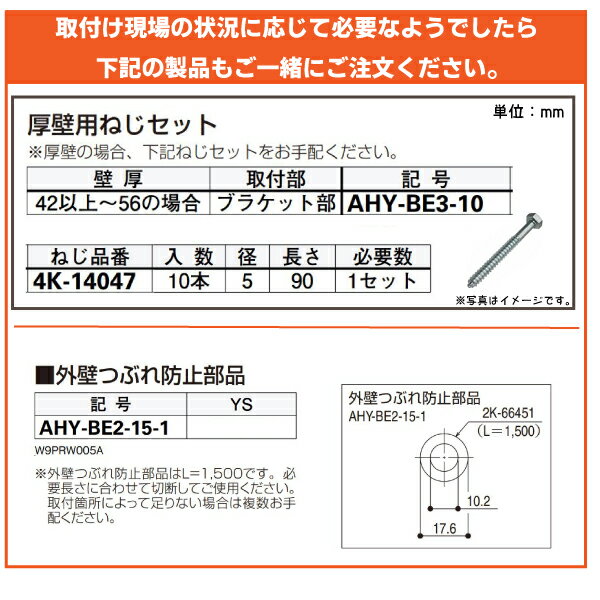 スペシャルプライスの-田村 •耐酸水切りスリング HMN-W015/N-1.5×2.0