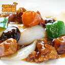 酢豚 惣菜セット 惣菜レトルト 手作り惣菜 冷凍食品 手作り中華 お取り寄せ ギフト プレゼント 八百屋さんが作るお惣菜