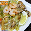 あんかけ焼きそば 惣菜セット 惣菜レトルト 手作り惣菜 冷凍食品 手作り中華 お取り寄せ ギフト プレゼント 八百屋さんが作るお惣菜