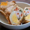 油揚げの巾着煮「八百屋さんが作るお惣菜」