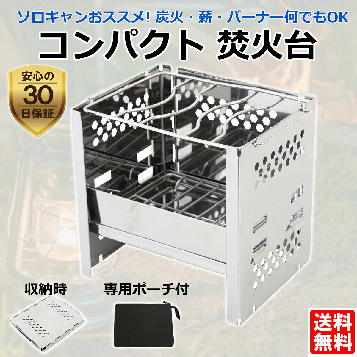 【8/4-11当店限定P5倍】焚き火台 コンパクト ミニ 折りたたみ 焚火台 スマートグリル バーベキューコンロ ファイアースタンド カマド グリル 薪ストーブ ソロキャンプ 1人用 炭火 アルスト バーナー 固形燃料通販格安セール情報　楽天　通販