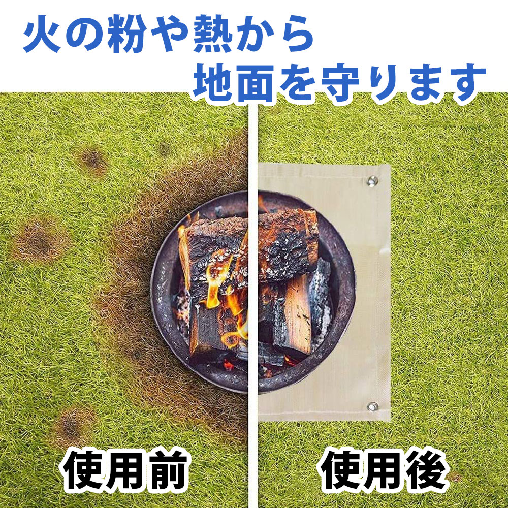 【8/4-11当店限定P5倍】スパッタシート 焚き火シート 45cm角 たき火 防火シート 耐火 耐熱 ハトメ付き グリル ソロキャンプ ソロキャン ソログリル通販格安セール情報 楽天 通販