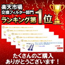 【4/25当店エントリーでP最大6倍&マラソン!】ダイソン 掃除機 フィルター 互換品 2個 2本 交換フィルター コードレス クリーナー dyson V8 V7 V6 V6slim DC58 DC59 DC61 DC62 DC74 用 水洗い 交換用 プレフィルター SV06 SV07 SV08 HH08 SV10 SV10D SV10K SV11 2