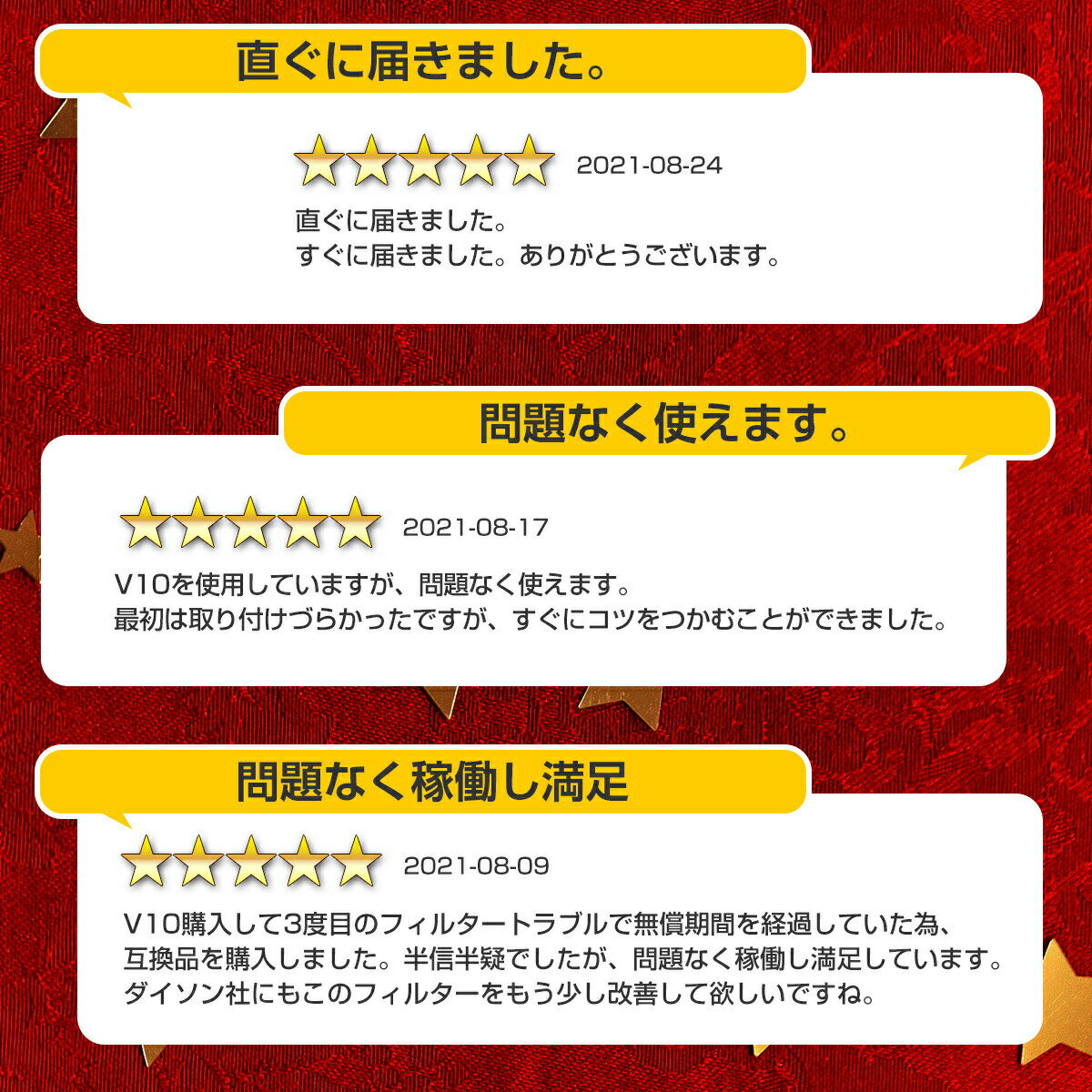 ダイソン Sv12 お買得 2個セット 交換フィルター フィルター V10 互換品 Dyson シリーズ 専用 ダイソンv10 水洗いok 掃除機 コードレスクリーナー あす楽 店