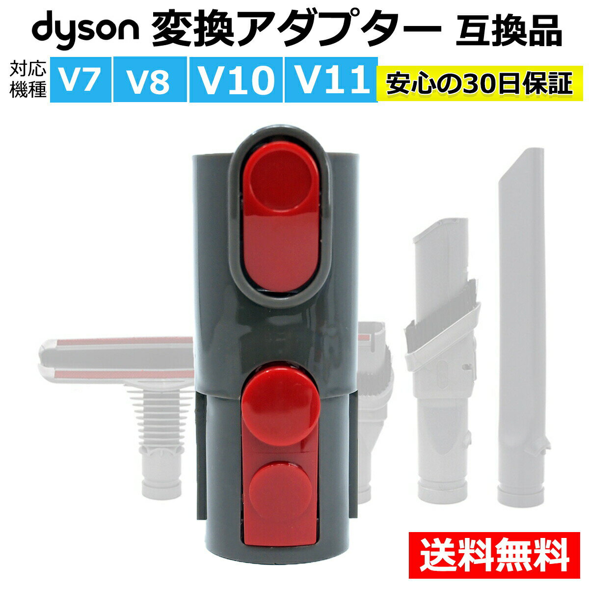 楽天市場】ダイソンv7 スリムの通販 楽天市場】ダイソンv7 スリムの通販