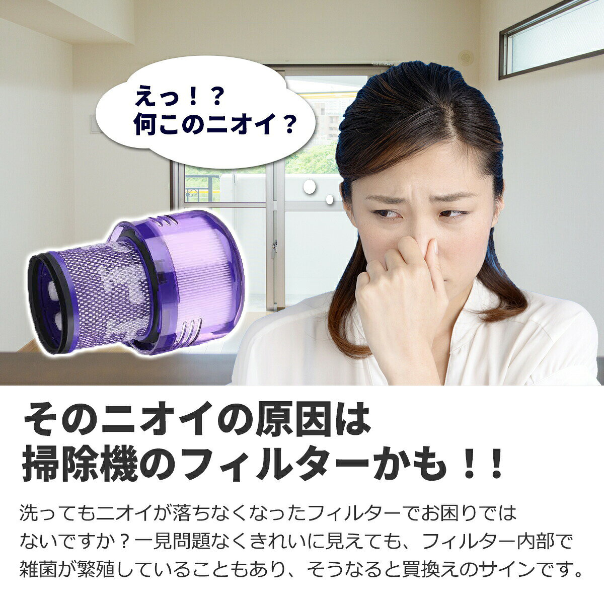 ダイソン 掃除機 フィルター V11 SV14 互換品 1個 dyson ダイソンV11 SV14 シリー...