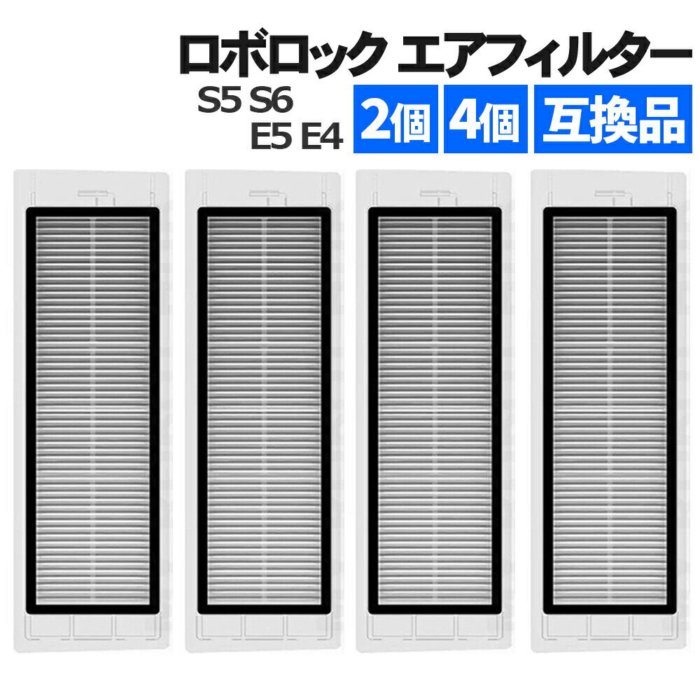 楽天市場】roborock s6maxv 掃除ロボット 黒 s6v52-04の通販 楽天市場】roborock s6maxv 掃除ロボット 黒 s6v52-04の通販