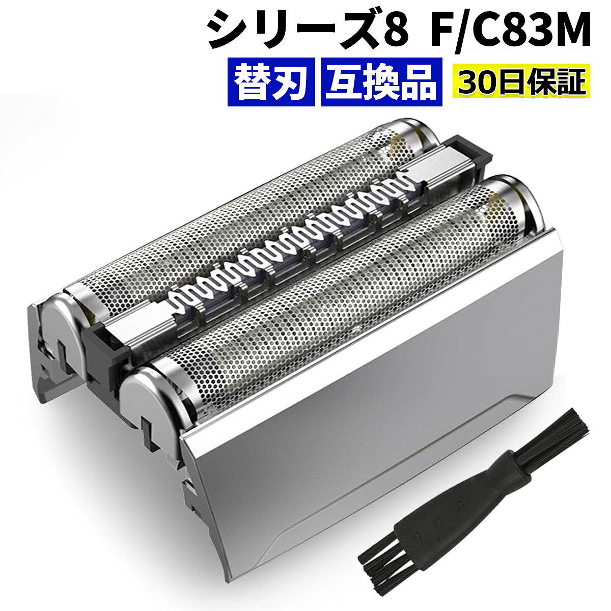 ブラウン・シリーズ8／東京オリンピック記念レザーケース・社外品新品替え刃付き 楽天市場】ブラウン シリーズ8 替刃の通販