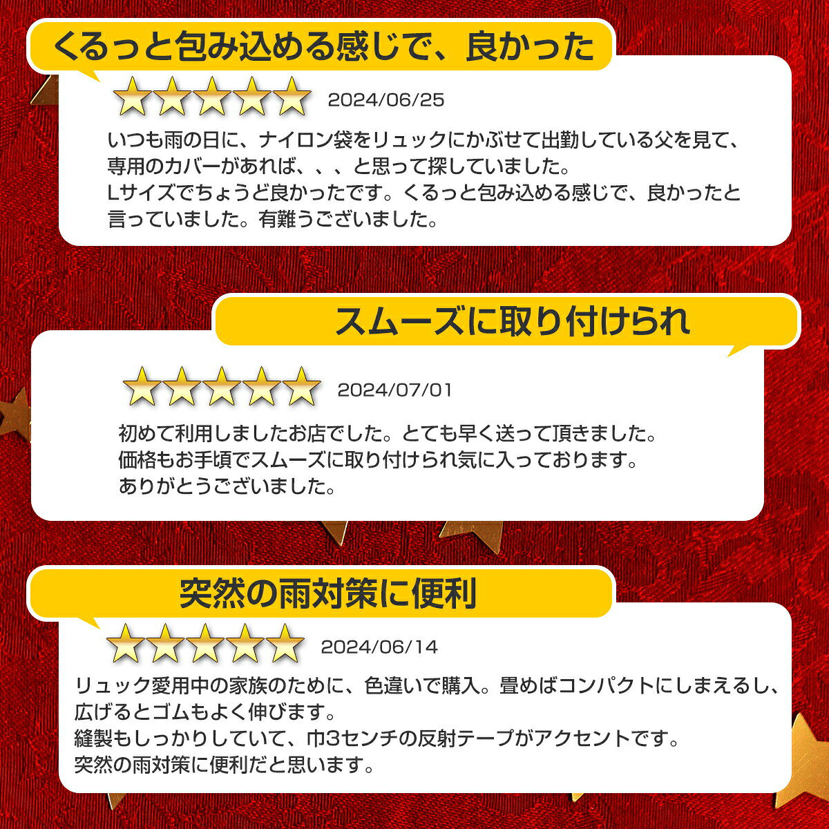 �ɿ� ���å����С� �Хå��ѥå� ���С� ���ɥ��륫�С� ȿ�ͺ��դ� ȿ�ͺ� ���� �쥤�󥫥С� ���å����С� �л� �̶� �̳� ��ž�� ���ɥ��� ���å� ���å� ȿ�� ����