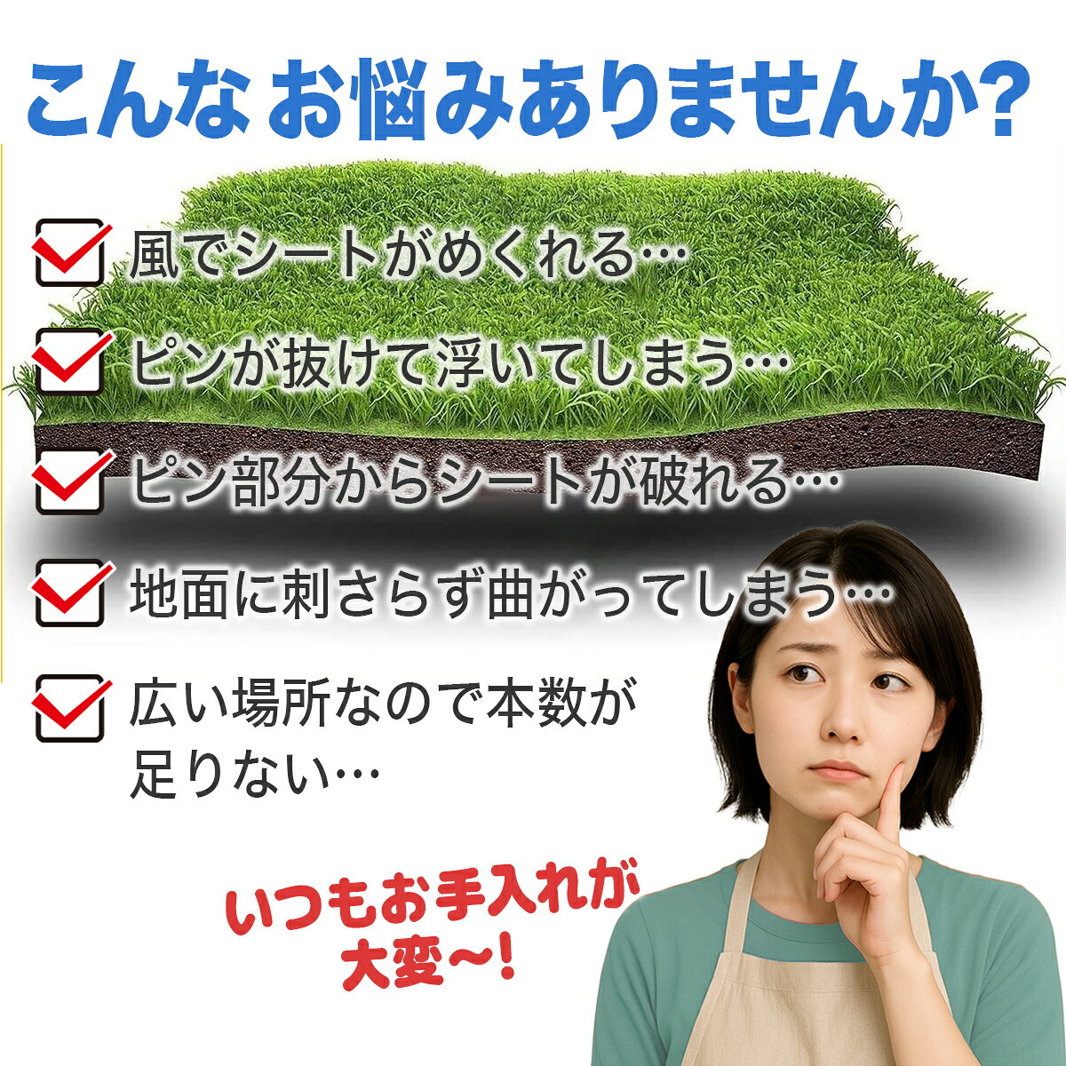 防草シート ピン 100本 15cm 20cm 固定ピン Uピン杭 固定パッド付き 押さえピン U...