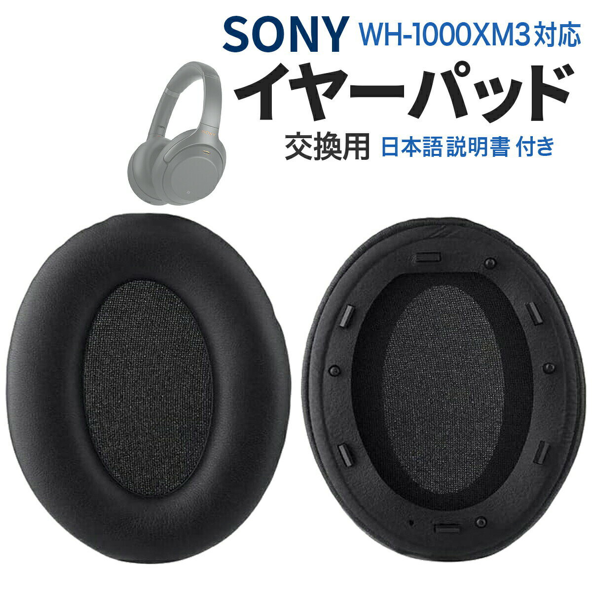 楽天市場】ソニー ヘッドホン xm4の通販