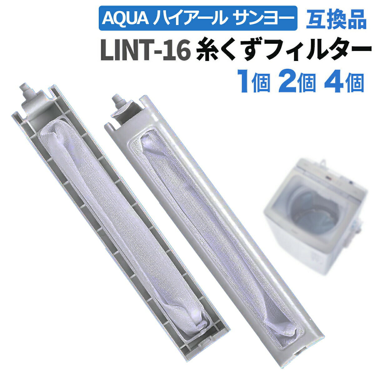 【SANYO】　専用 SS-47 50g