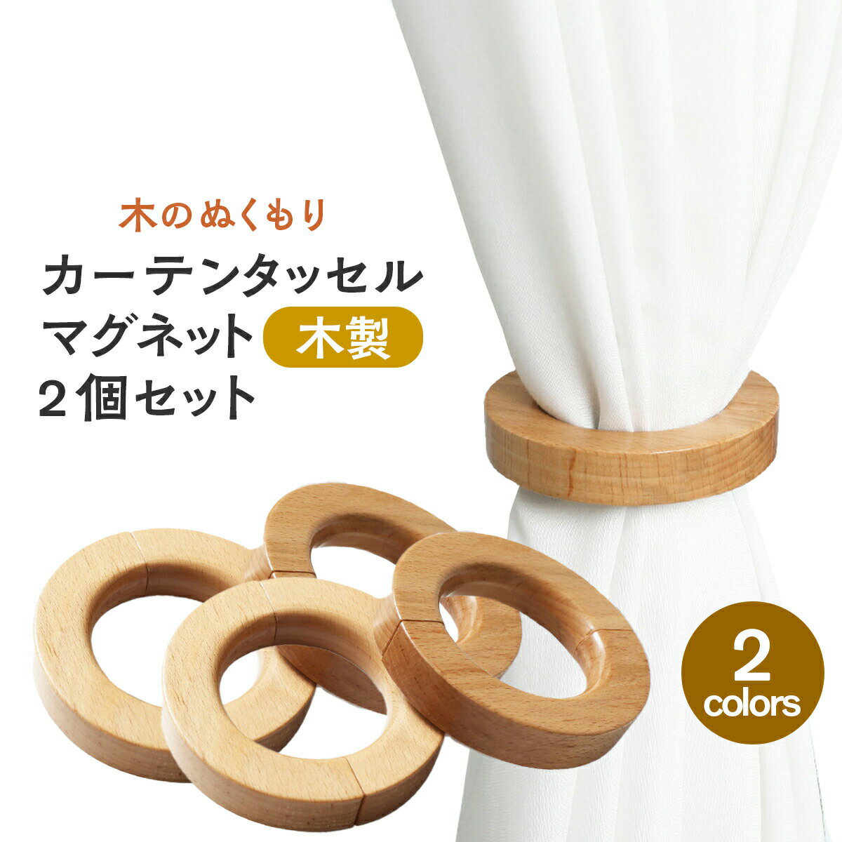 Rakuten