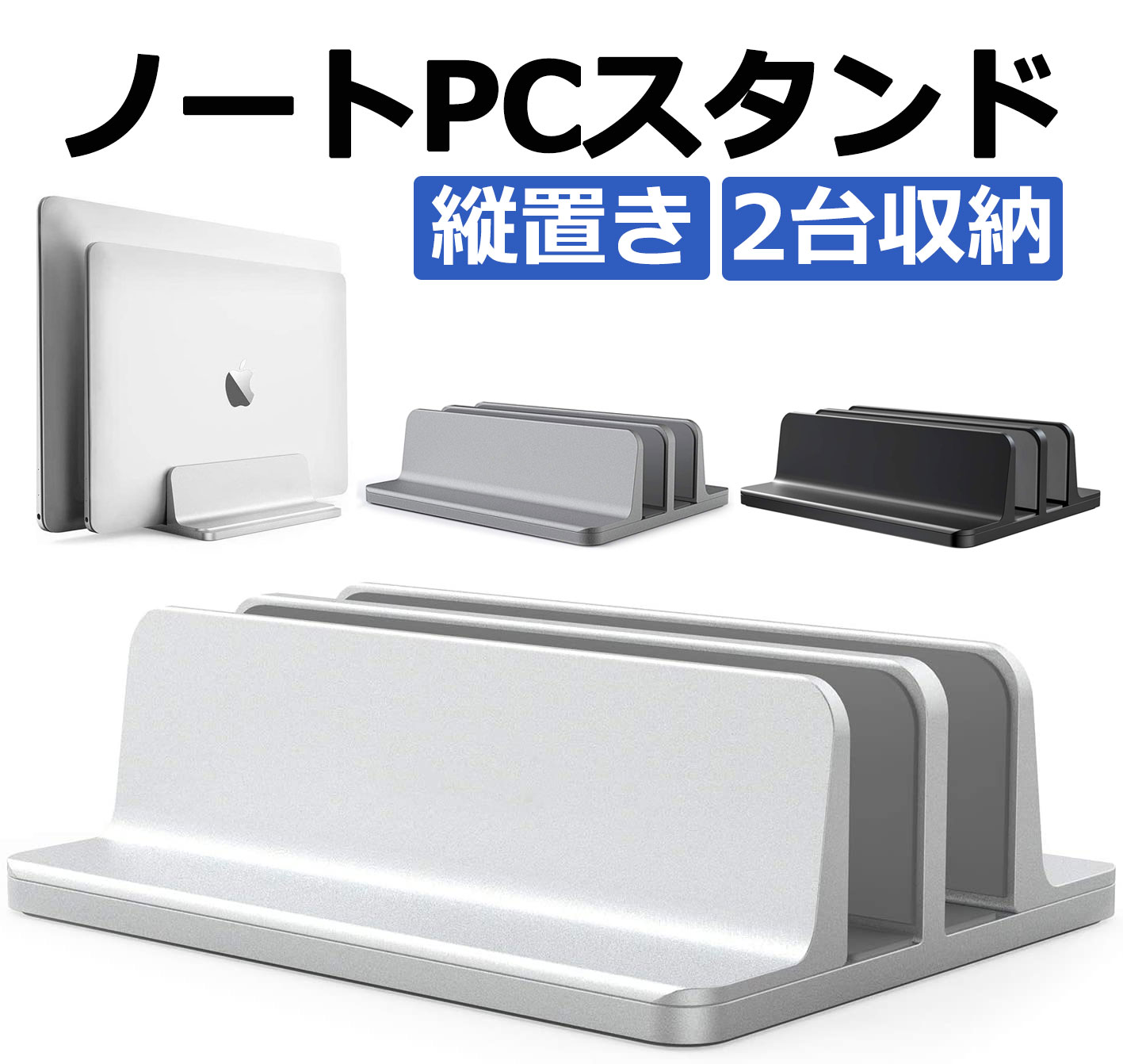 【代引不可】ノートパソコン スタンド 折りたたみ コンパクト 2段階 角度調整可能 ～15.6インチまで対応 滑り止め付き 姿勢 改善 アルミ合金 ブラック エレコム PCA-LTSC2BK