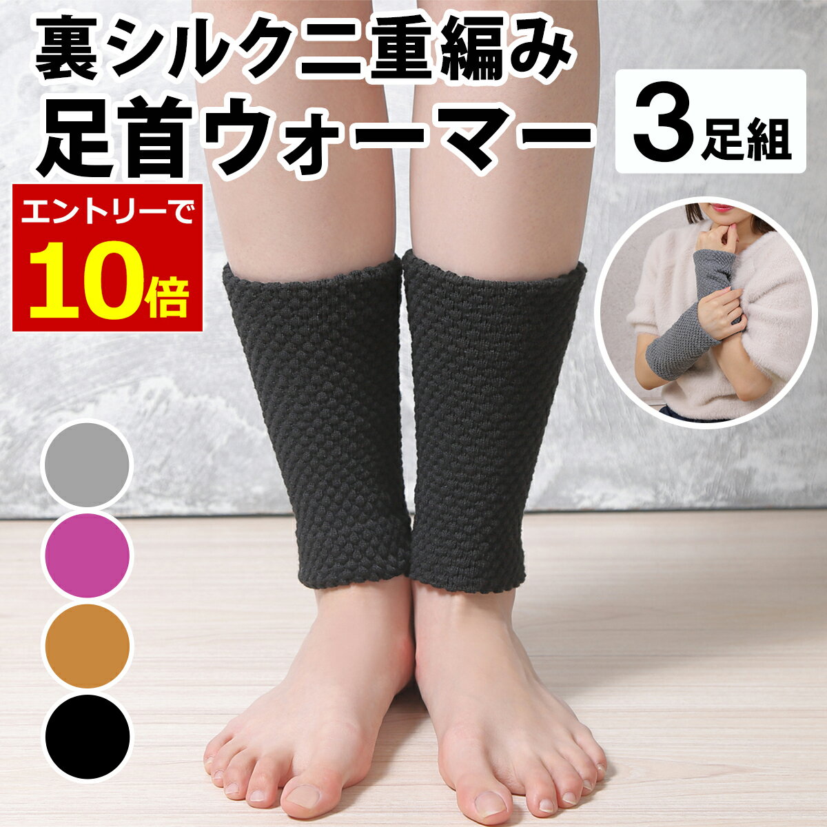 ��3/5 ��Ź����ȥ꡼�Ǻ���P10��&100�ߥ����ݥ�! ��­�󥦥����ޡ� 3­���å� ΢ ���륯 ����Ԥ� �ݲ� ���ֳ��� �ݼ� �ݤ��ݤ� ���ä��� �˽���...