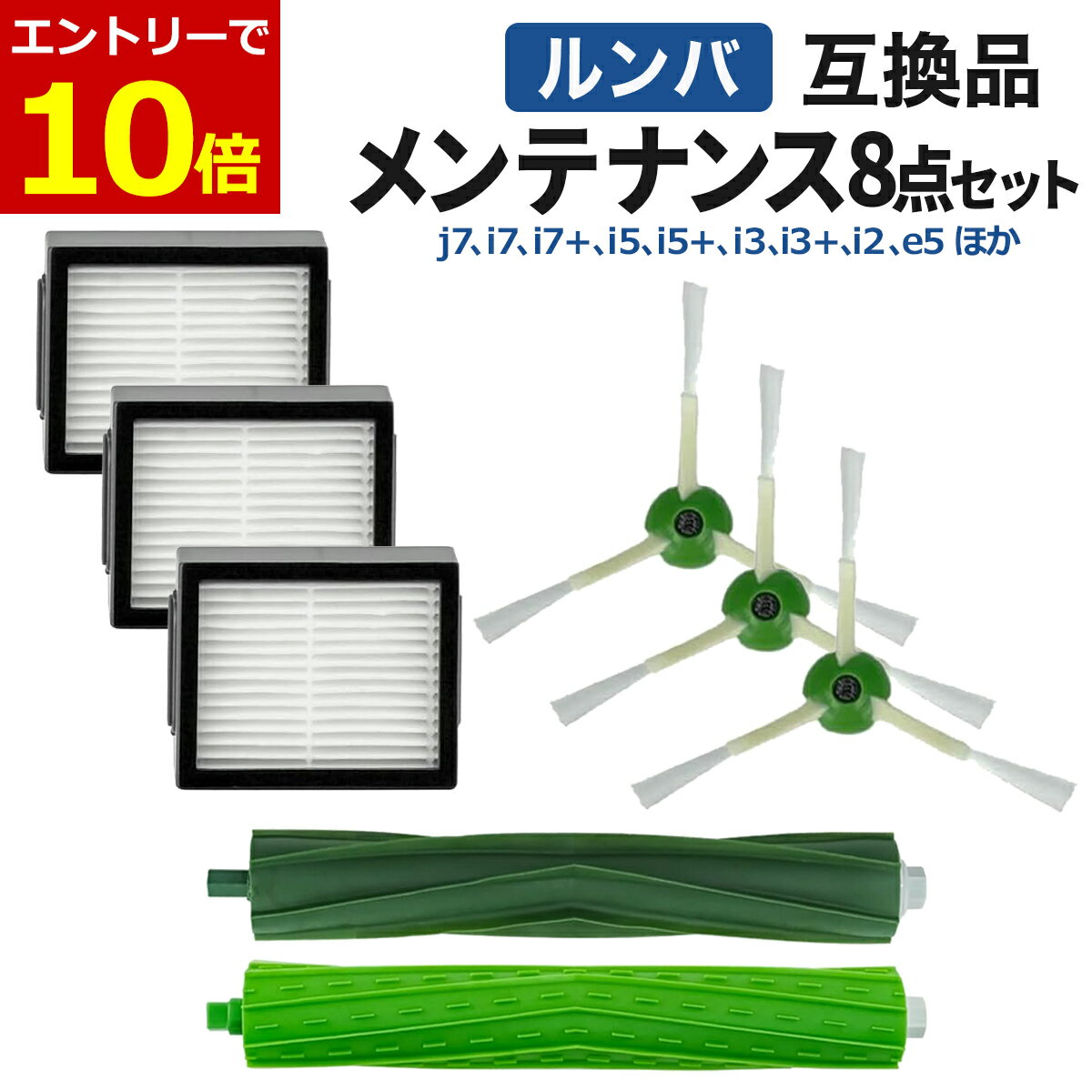 楽天市場】ルンバi3 ダストの通販