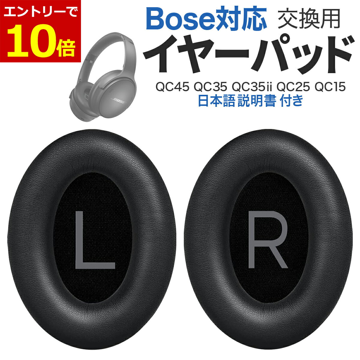楽天市場】bose quietcomfort 35 iiの通販