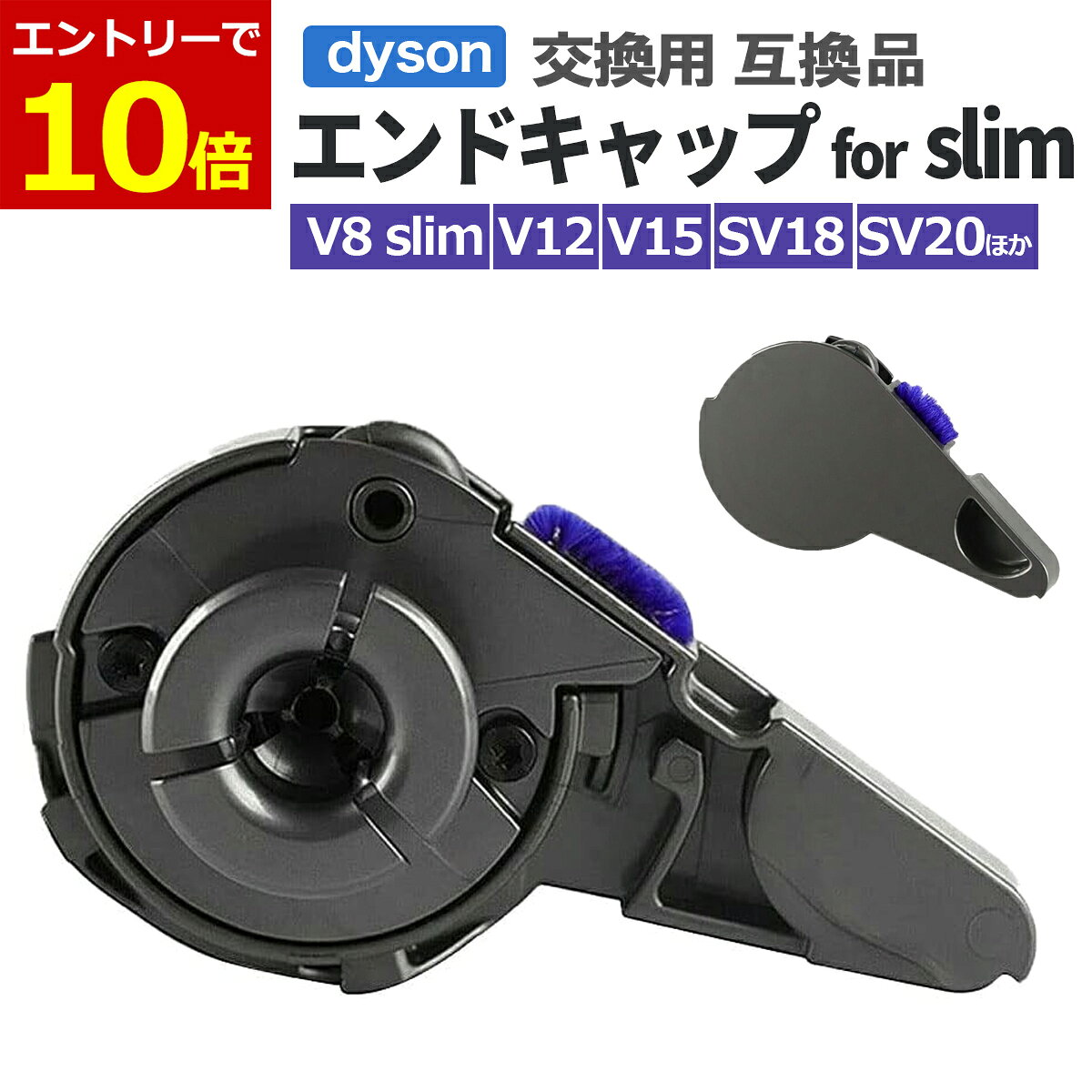楽天市場】ダイソン 部品の通販