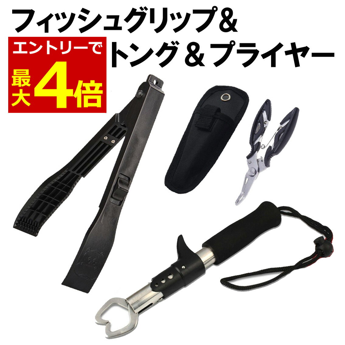  7 18�G���g���[��P�ő�4�{  �t�B�b�V���g���O �t�B�b�V���O���b�v �v���C���[ �Z�b�g ���j�O���b�v �ނ�p�g���O ������ ���o�T�~ �y�� �y���` ���C���J�b�g �ނ� ���z