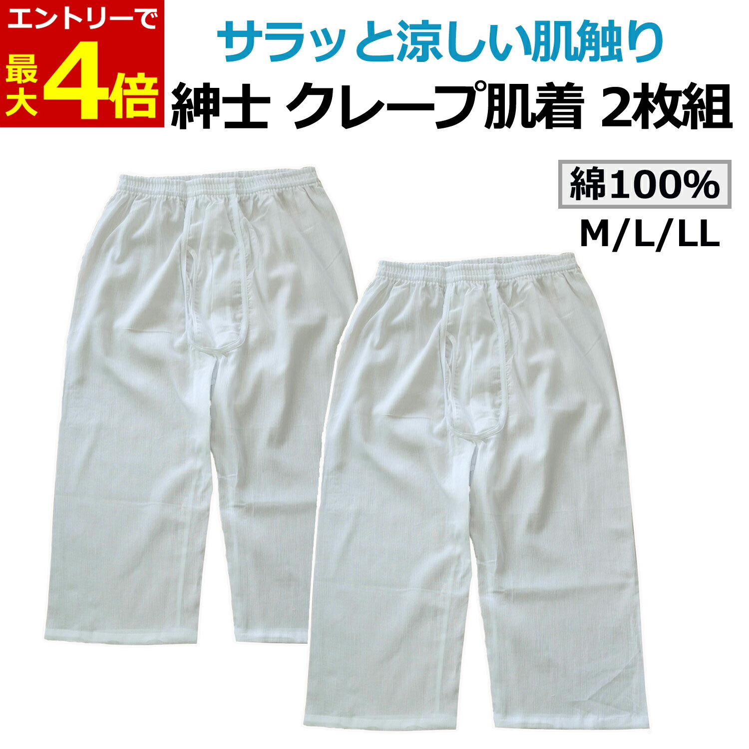 【6/18エントリーでP最大4倍!】クレ�
