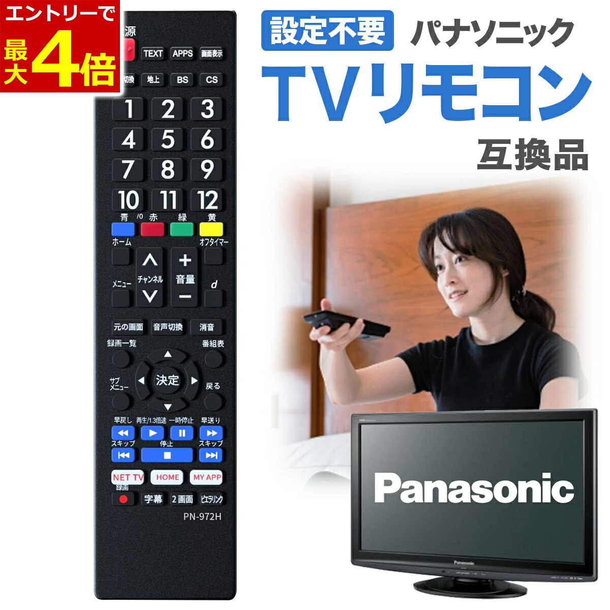 楽天市場】パナソニック th-32a305の通販 楽天市場】パナソニック th-32a305の通販