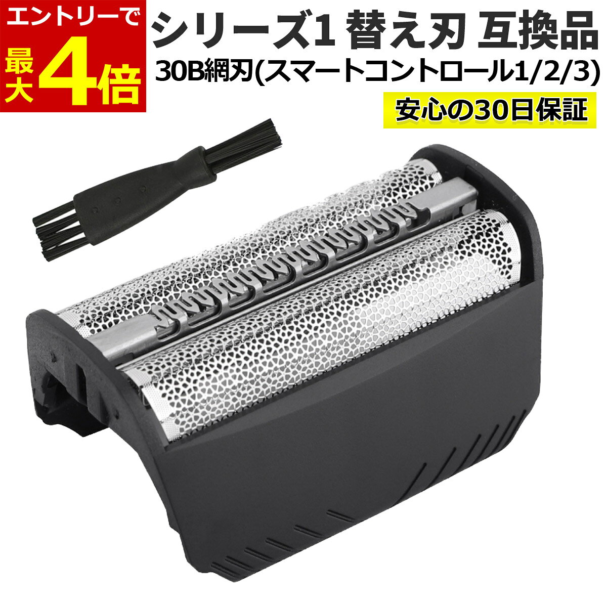 楽天市場】ブラウン シェーバー 1枚刃 190s－1の通販