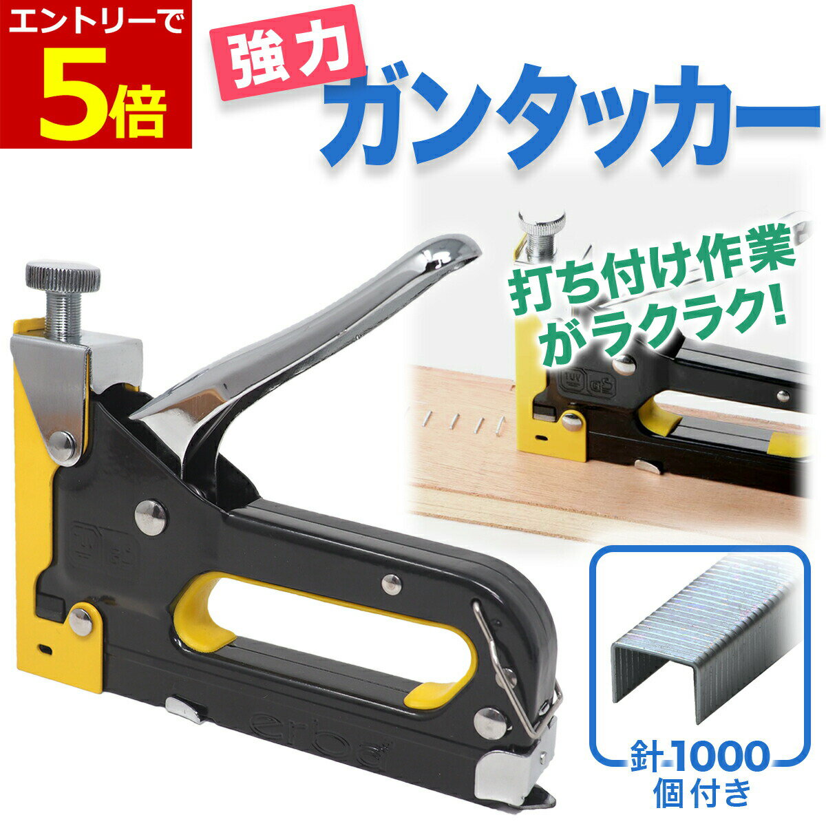 直送・代引不可　(業務用100セット) プラス フラットホッチキス ピタヒット ST-010X 青　別商品の同時注文不可