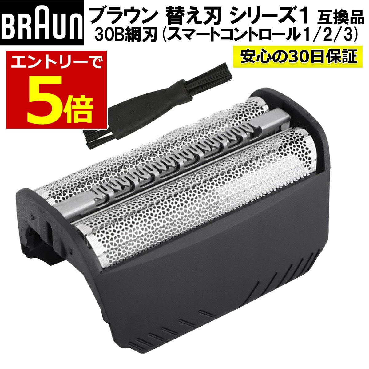 楽天市場】ブラウン シリーズ1 195S-1の通販 楽天市場】ブラウン シリーズ1 195S-1の通販