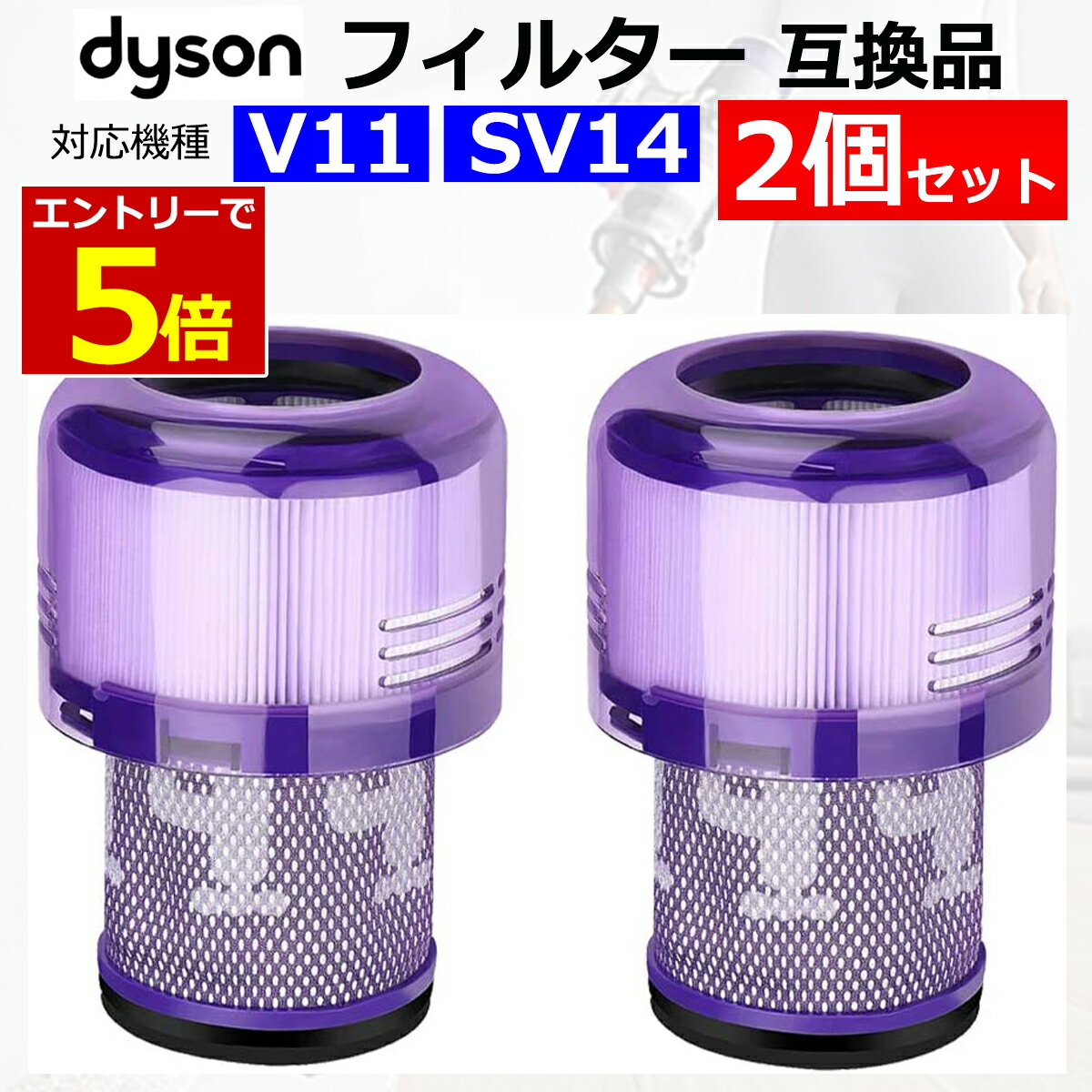 楽天市場】dyson v11 sv14(家電)の通販 楽天市場】dyson v11 sv14(家電)の通販