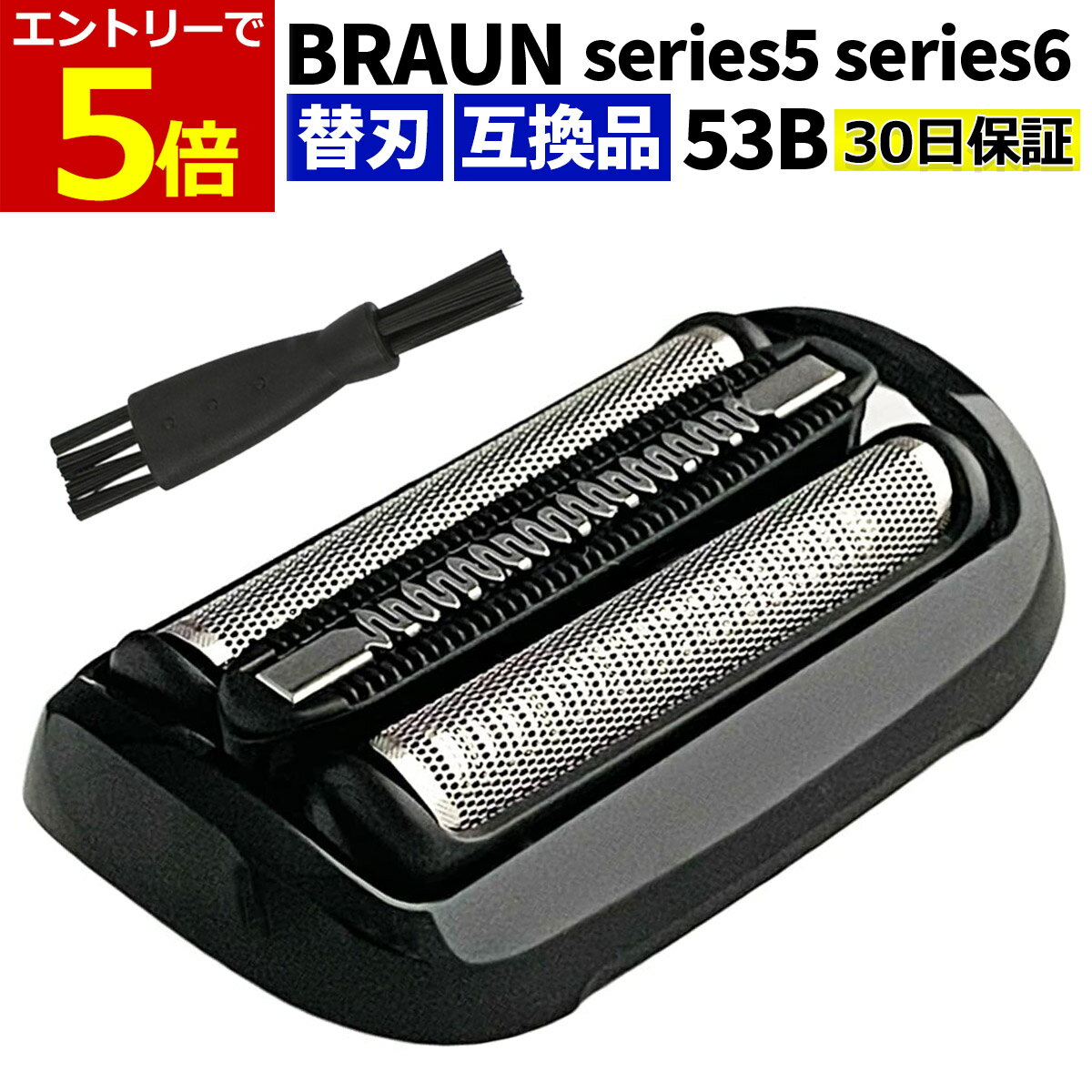 楽天市場】ブラウン シリーズ5 51-b7200の通販 楽天市場】ブラウン シリーズ5 51-b7200の通販