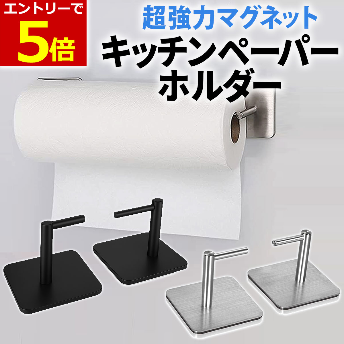 【11/20-27当店P5倍!&お買回り】キッチ