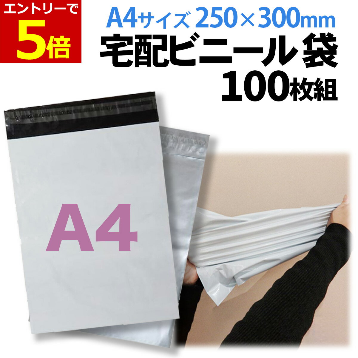 622204ָꥯݥ&ŹP5ܡۥӥˡ 250300mm A4 100祻å  ᡼  ơ...