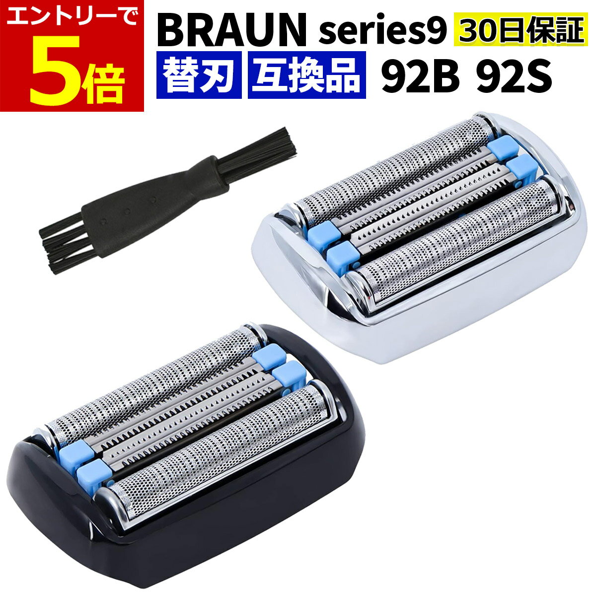 楽天市場】ラウン braun 9280cc-pの通販 楽天市場】ラウン braun 9280cc-pの通販