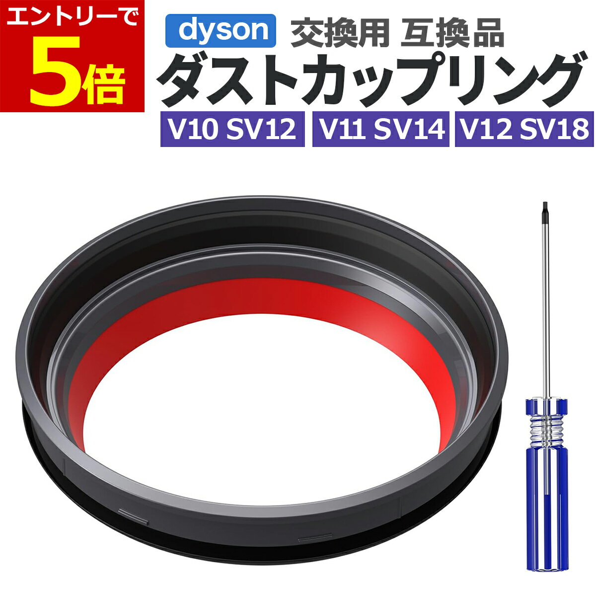 楽天市場】ダイソン sv18 部品(家電)の通販 楽天市場】ダイソン sv18 部品(家電)の通販